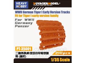 WWII German Tiger I Early Version Tracks