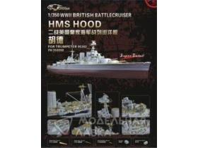 WWII HMS Hood Detail Parts