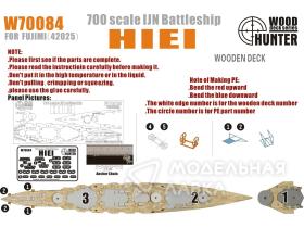 WWII IJN Battleship Hiei?for Fujimi 42025)