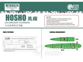 WWII Japanese Naval Aircraft Carrier HOSHO