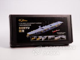 WWII Soryu Aircraft Carrier Super Set( For Aoshima046241)