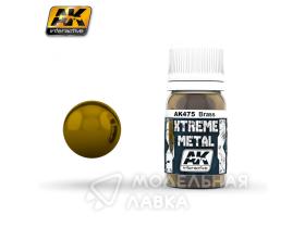 Xtreme Metal Brass (металлик латунь)