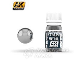 Xtreme Metal Polished Aluminium 30мл (Металлик, Полированный Алюминий)
