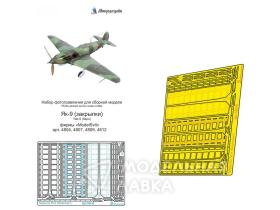 Як-9 закрылки (Моделсвит)