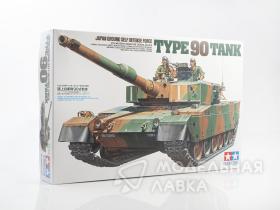 Японский современный танк Type 90, 1990г., с полной деталировкой внешнего оборудования и 2 фигурами танкистов.