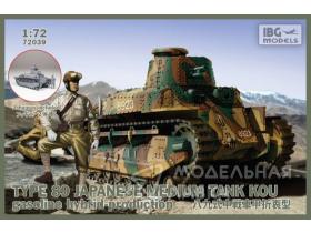 Японский средний танк Type 89 KOU (бензин, гибрид)