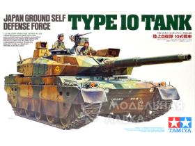 Японский танк JGSDF Type 10