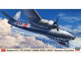 Японский тяжелый бомбардировщик Nakajima Ki49-I TYPE 100 HEAVY BOMBER DONRYU (HELEN)
