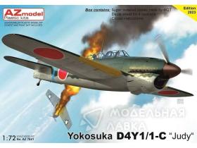 Yokosuka D4Y1/1-C "Judy"