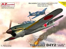 Yokosuka D4Y2 "Judy"