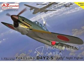 Yokosuka D4Y2-S "Judy" Night Fighter"