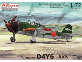 Yokosuka D4Y5 Judy 'IJN Bomber'