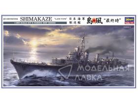 Z29 Shimakaze - Late type