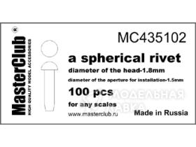 Заклепка сферическая (1,8 мм; установочное отверстие 1,5 мм)