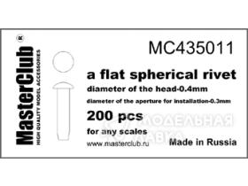 Заклепка сферическая плоская (0,4 мм; установочное отверстие 0,3 мм)