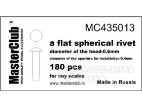 Заклепка сферическая плоская (0,6 мм; установочное отверстие 0,4 мм)