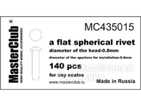 Заклепка сферическая плоская (0,8 мм; установочное отверстие 0,6 мм)