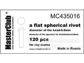 Заклепка сферическая плоская (0,9 мм; установочное отверстие 0,6 мм)