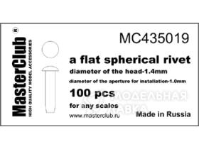 Заклепка сферическая плоская (1,4 мм; установочное отверстие 1,0 мм)
