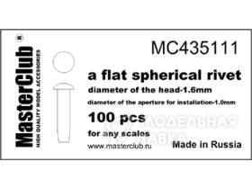 Заклепка сферическая плоская (1,6 мм; установочное отверстие 1,0мм)