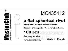Заклепка сферическая плоская (1,8 мм; установочное отверстие 1,5 мм)