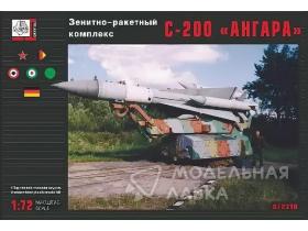 Зенитно-ракетный комплекс С-200 "Ангара"