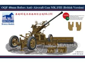 Зенитное орудие OQF 40mm Bofors Anti-aircraft Gun Mk.I/III (British Version)