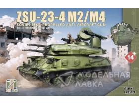 ZSU-23-4 M2/M4