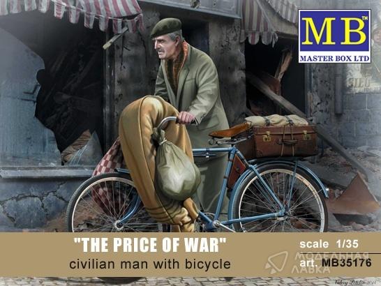 "Цена войны". Европейский гражданский, 1944-1945 Master Box