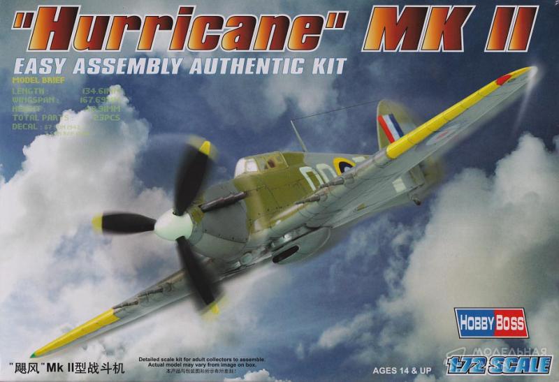 Сборная модель "Hurricane" Mk II Easy Assembly Hobby Boss