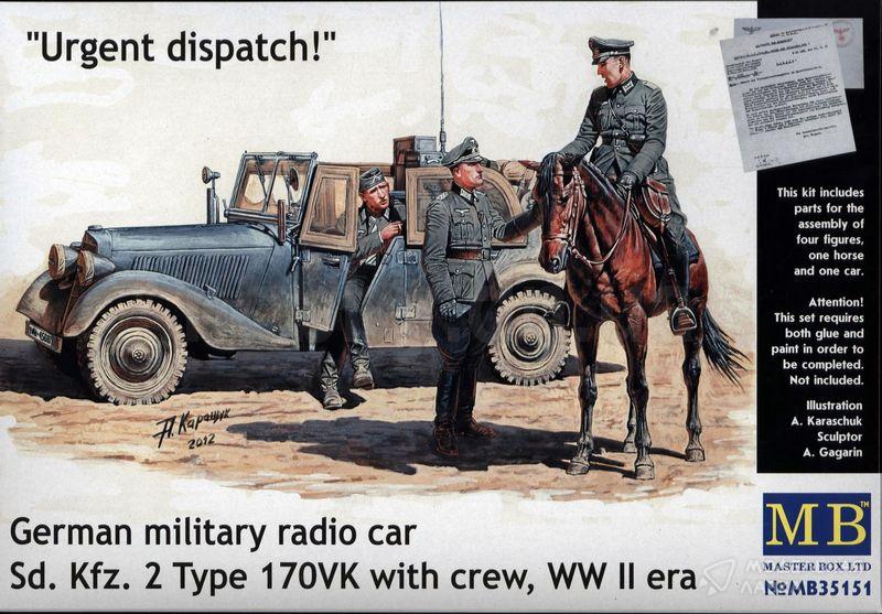 "Срочное донесение" Немецкий военный радио-автомобиль Master Box