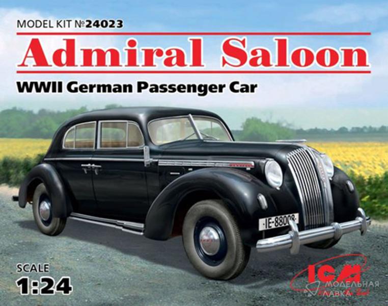 Фото #1 для Сборная модель Admiral седан, Германский пассажирский автомобиль II MB