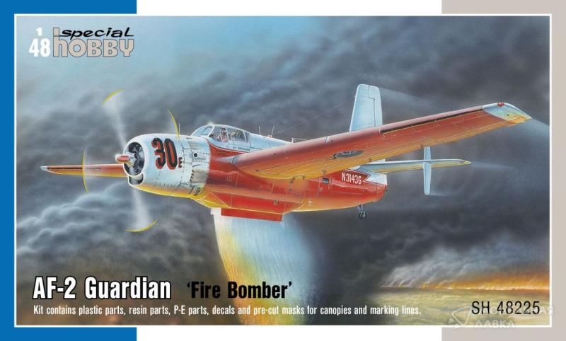 Фото #1 для Сборная модель AF-2 Guardian ‘Fire Bomber’