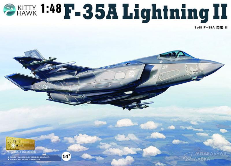 Фото #1 для Сборная модель американский многоцелевой истребитель F-35A Lightning II