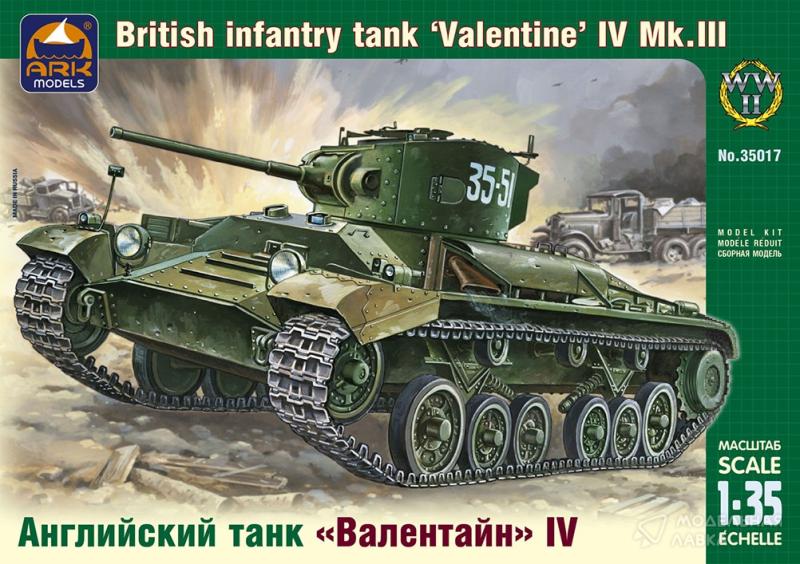 Фото #1 для Английский танк «Валентайн» IV