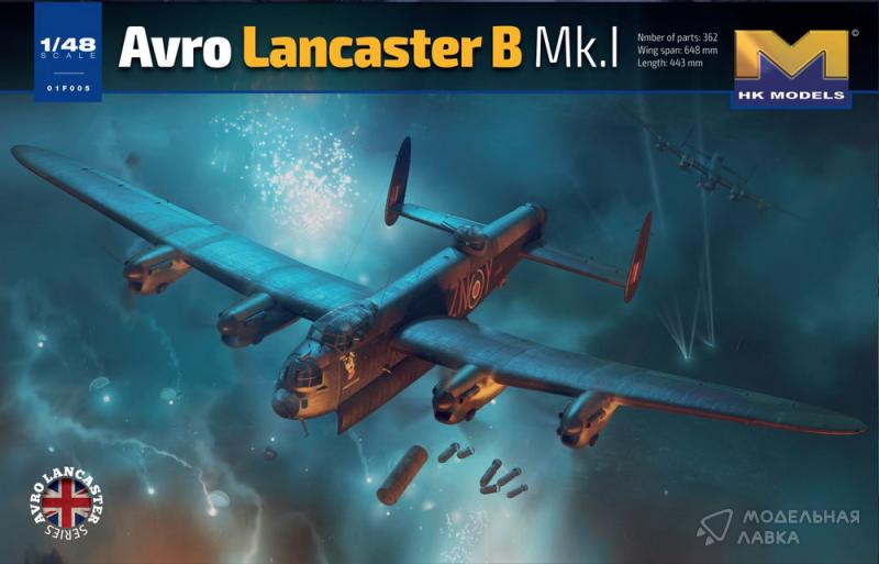 Фото #1 для Сборная модель Avro Lancaster B MK.1