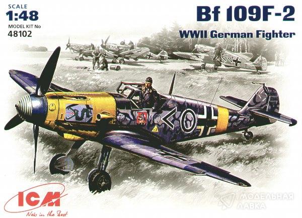 Сборная модель Bf 109F-2, германский истребитель II MB ICM