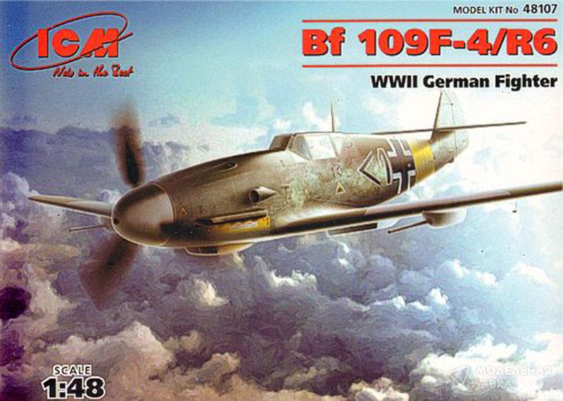Фото #1 для Сборная модель Bf 109F-4/R6 Германский истребитель II МВ