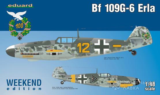 Фото #1 для Сборная модель Bf 109G-6 Erla Weekend edition