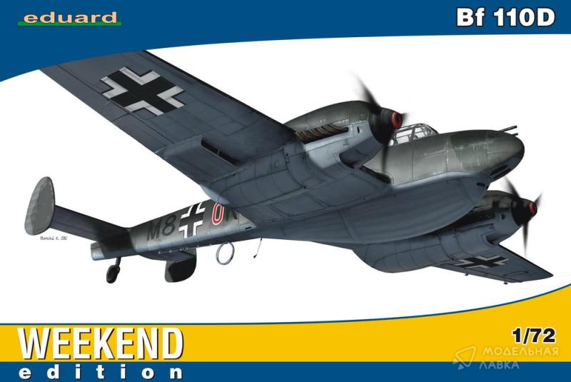 Фото #1 для Сборная модель Bf-110D Weekend Edition
