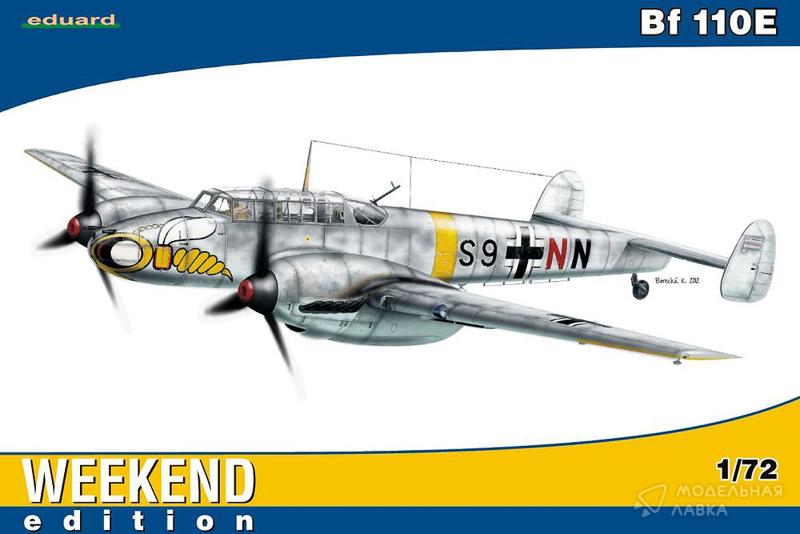 Сборная модель Bf 110E Weekend Edition Eduard