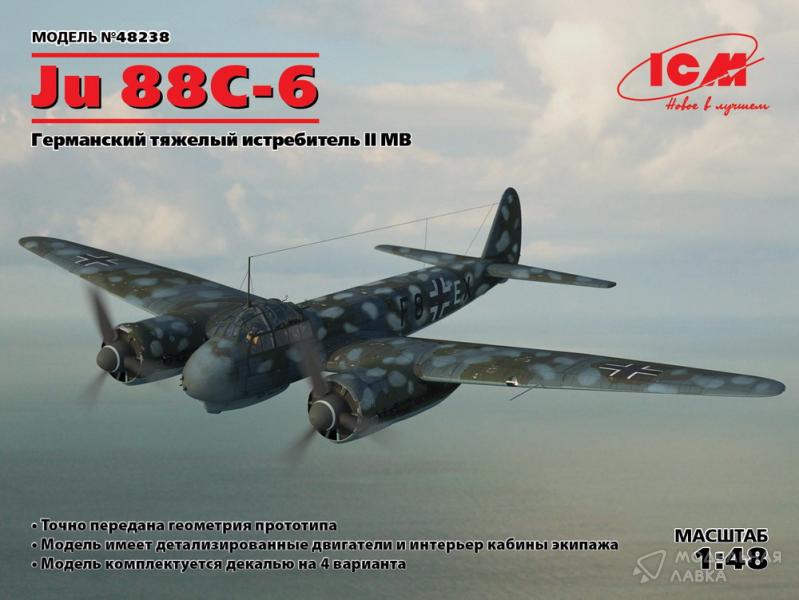Фото #1 для Сборная модель бомбардировщик Ju 88C-6