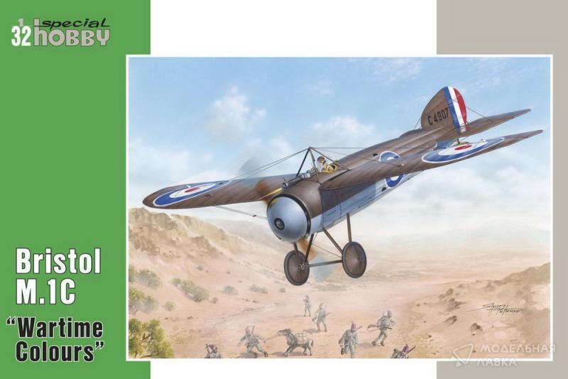 Фото #1 для Сборная модель Bristol M.1C “Wartime Colours”