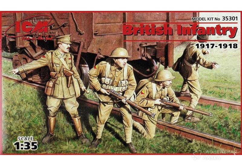 Британская пехота (1917-1918) ICM