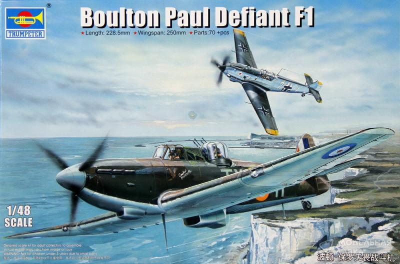 Фото #1 для Сборная модель британский истребитель Boulton Paul Defiant F1