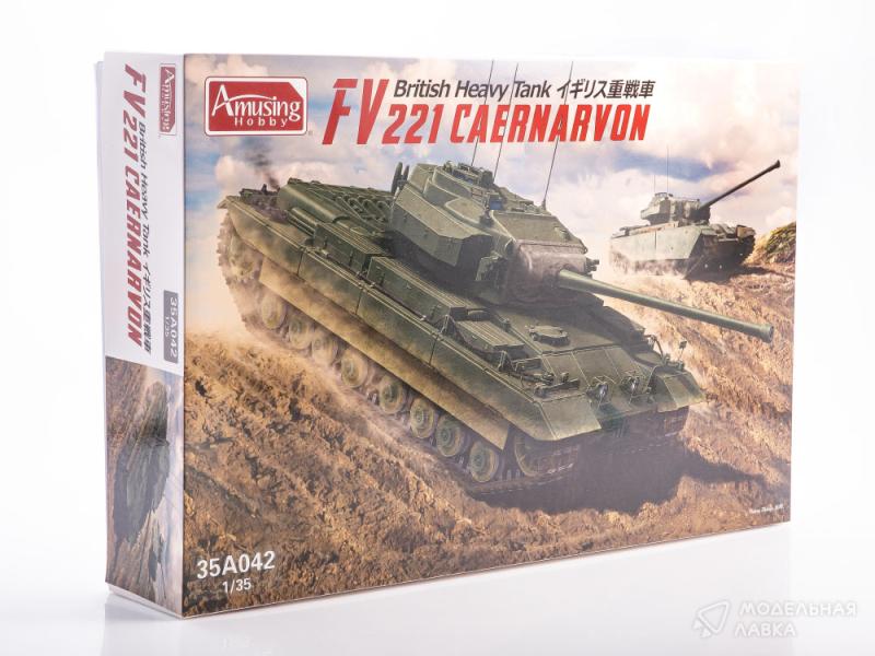 Фото #1 для Сборная модель British Heavy Tank FV221 Caernarvon