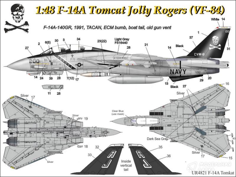 Фото Декали для F-14A Tomcat VF-84 Jolly Rogers Low-Viz
