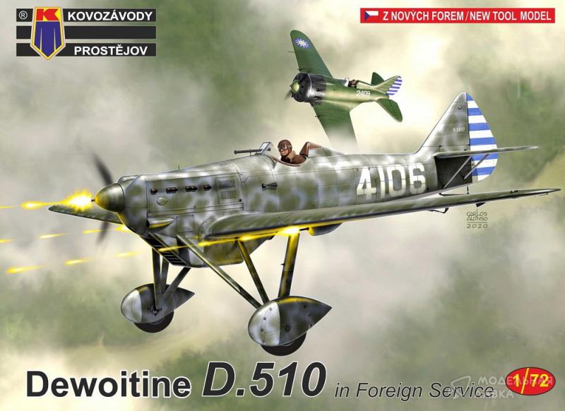 Фото #1 для Сборная модель Dewoitine D-510 'In Foreign service'