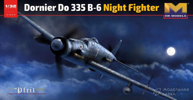 Фото #1 для Сборная модель Do335B-6 Night Fighter