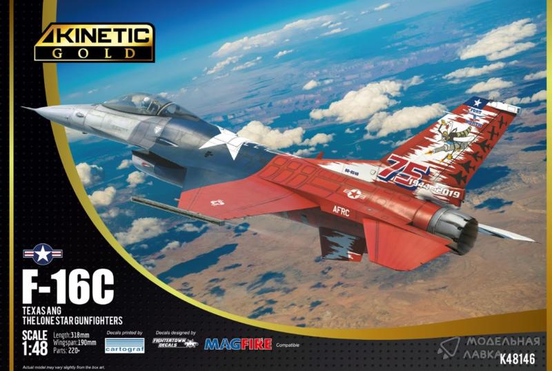 Сборная модель F-16C Texas ANG The Lone Star Gunfighters KINETIC
